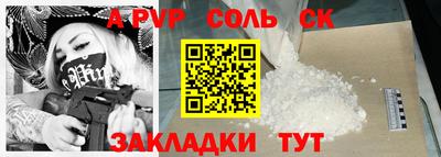 героин Абинск