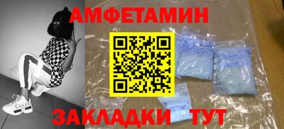 бутик Балахна
