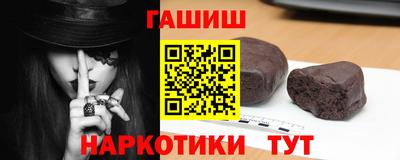 героин Абинск