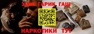 марки lsd Абакан