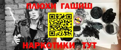 марихуана Балашиха