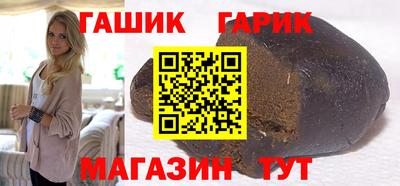 марихуана Балашиха