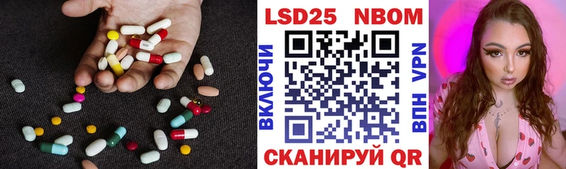 наркотики  ссылка на мегу как зайти  ЛСД экстази кислота  Асино 