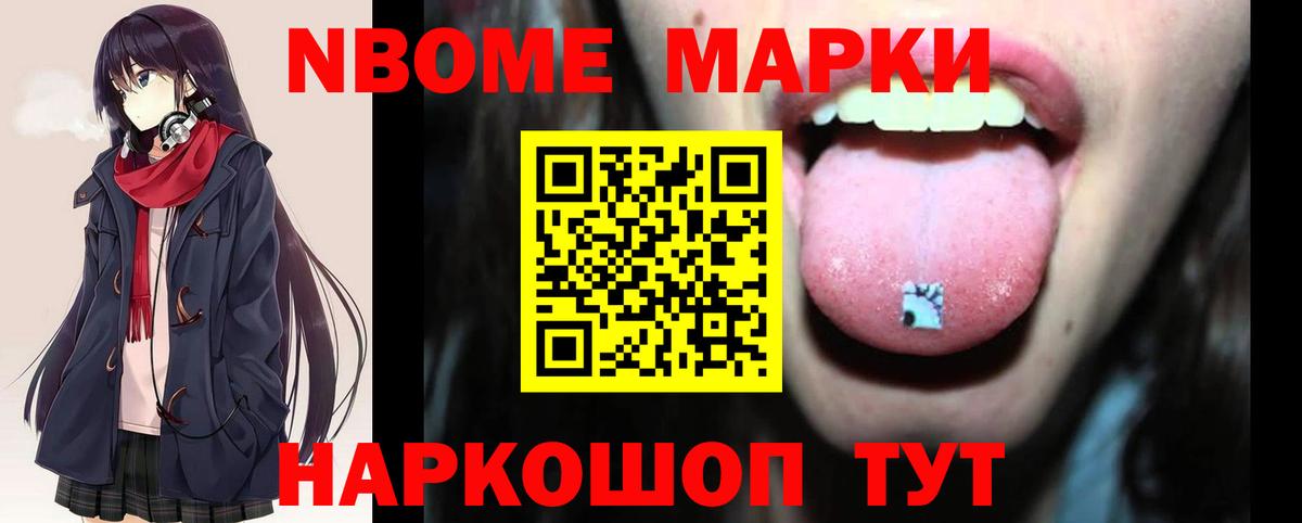 LSD-25 экстази ecstasy  Лсд 25 экстази кислота  Асино  Вход с VPN 