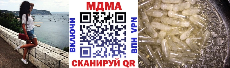 МДМА crystal  где найти наркотики  Асино 