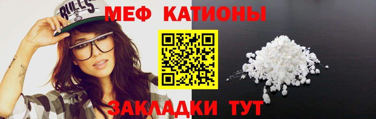 Асино  Мефедрон 4 MMC  Мефедрон VHQ  МЯУ-МЯУ  Вход с VPN 
