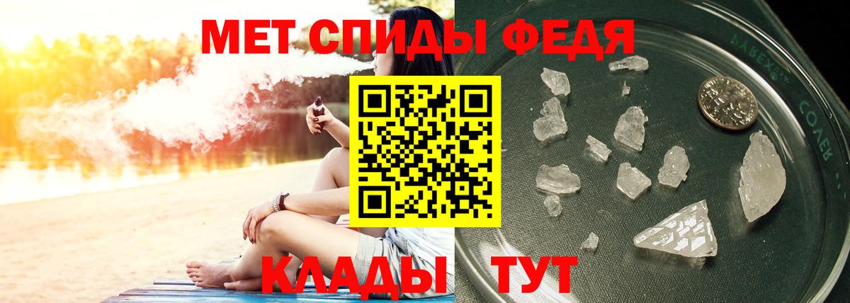 Асино  Первитин Methamphetamine  Вход с VPN  Первитин Methamphetamine 