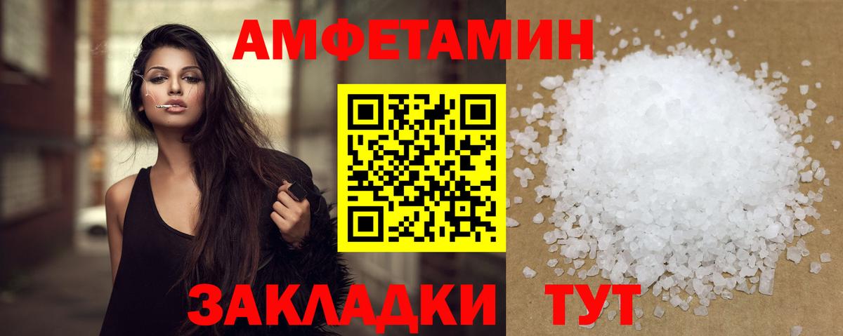 Гашиш  Каннабис  COCAIN  Меф кристаллы  Асино  ГАШ  Вход с VPN 