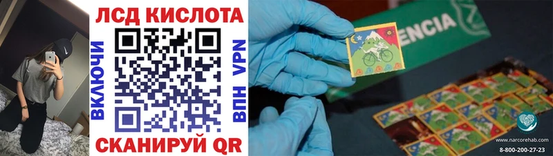 Марки 25I-NBOMe 1500мкг Асино