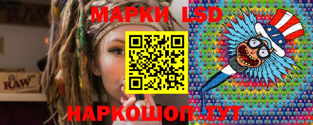Марки N-bome 1500мкг Асино