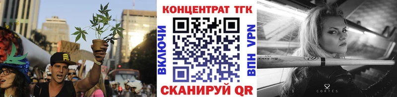 omg вход  купить   Асино  ТГК гашишное масло 