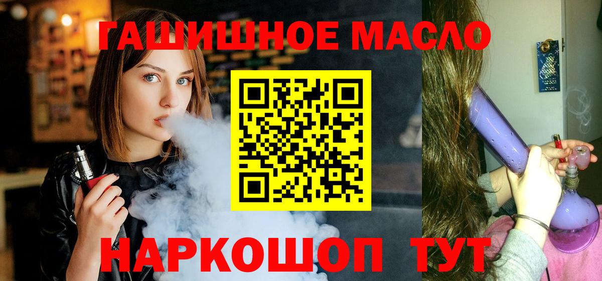 Амфетамин Асино
