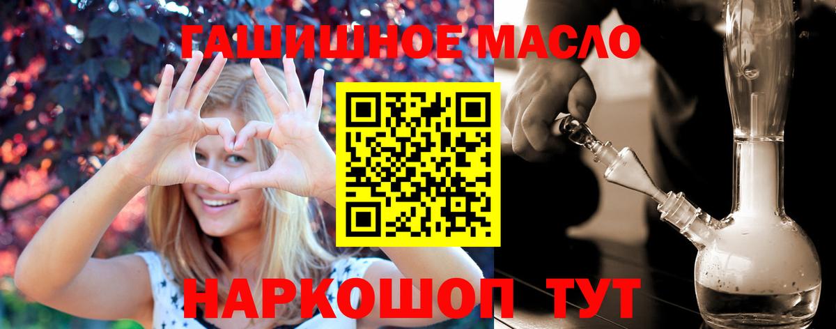 ТГК концентрат Асино