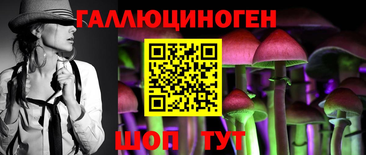 Галлюциногенные грибы мухоморы  Вход с VPN  Псилоцибиновые грибы MAGIC MUSHROOMS  Асино 