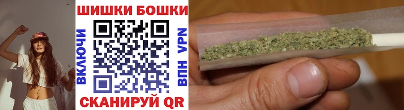 МАРИХУАНА тримм Асино