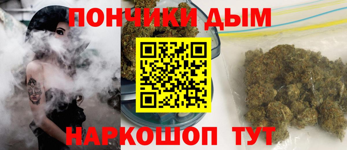 Марихуана Ganja  Вход с VPN  Шишки марихуана марихуана  Асино  МАРИХУАНА AK-47 