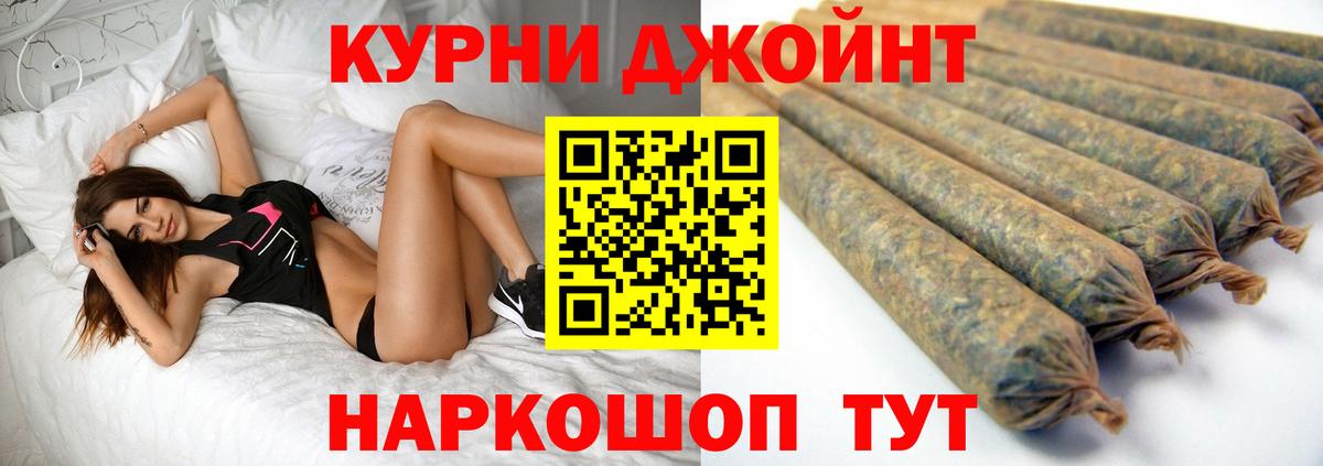 Бошки марихуана индика  Каннабис MAZAR  Асино 